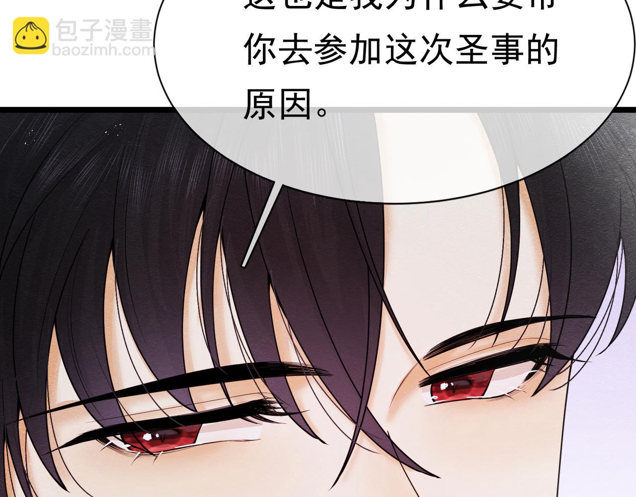 05 奇怪的男人28