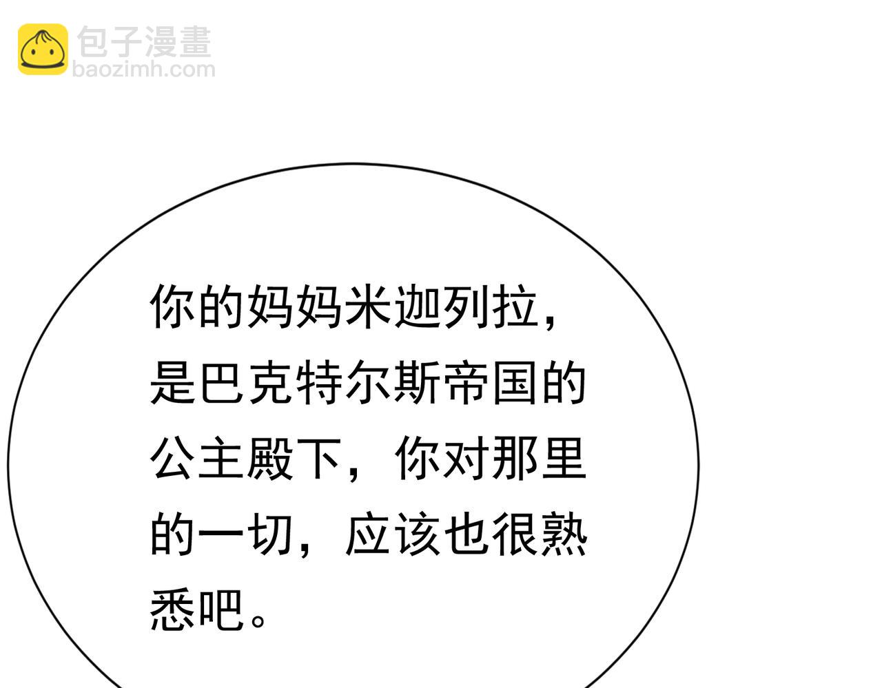 05 奇怪的男人30