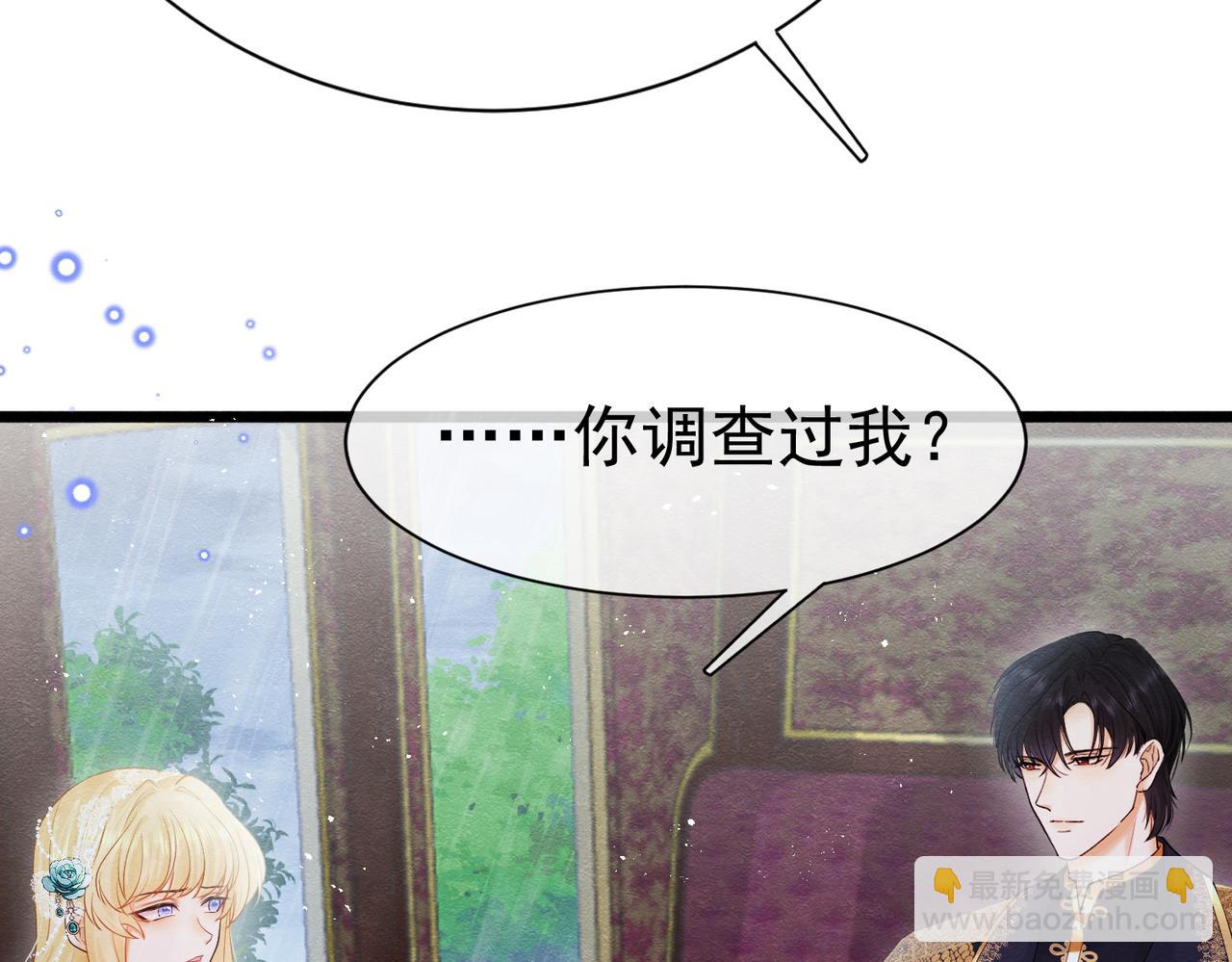 05 奇怪的男人31