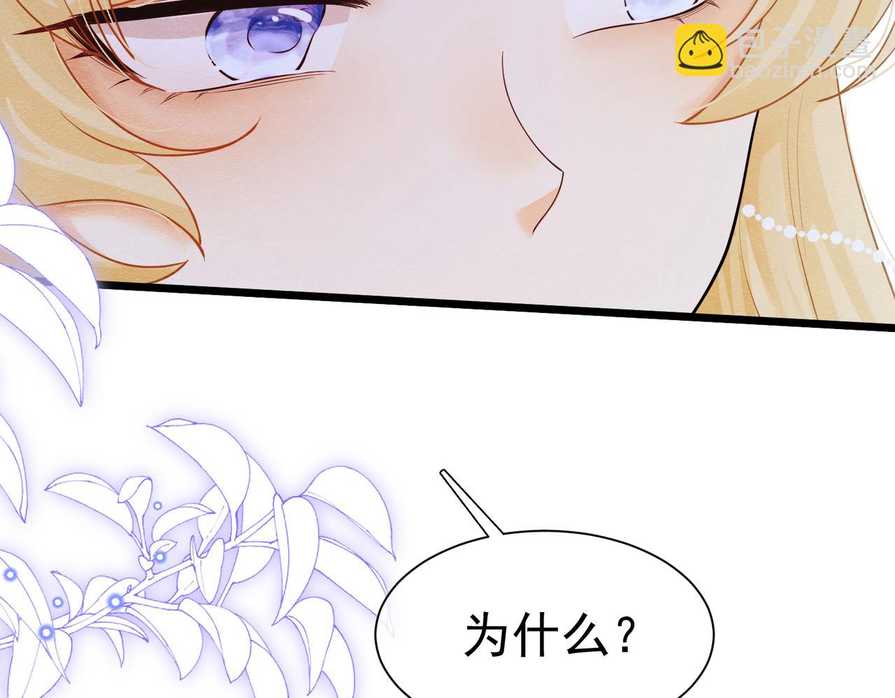 05 奇怪的男人35