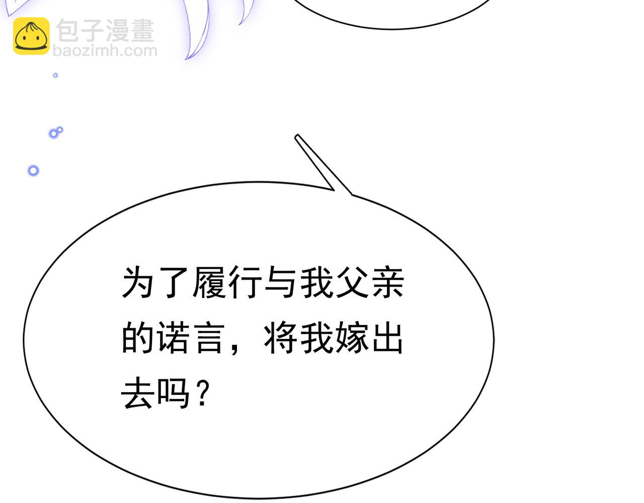 05 奇怪的男人36