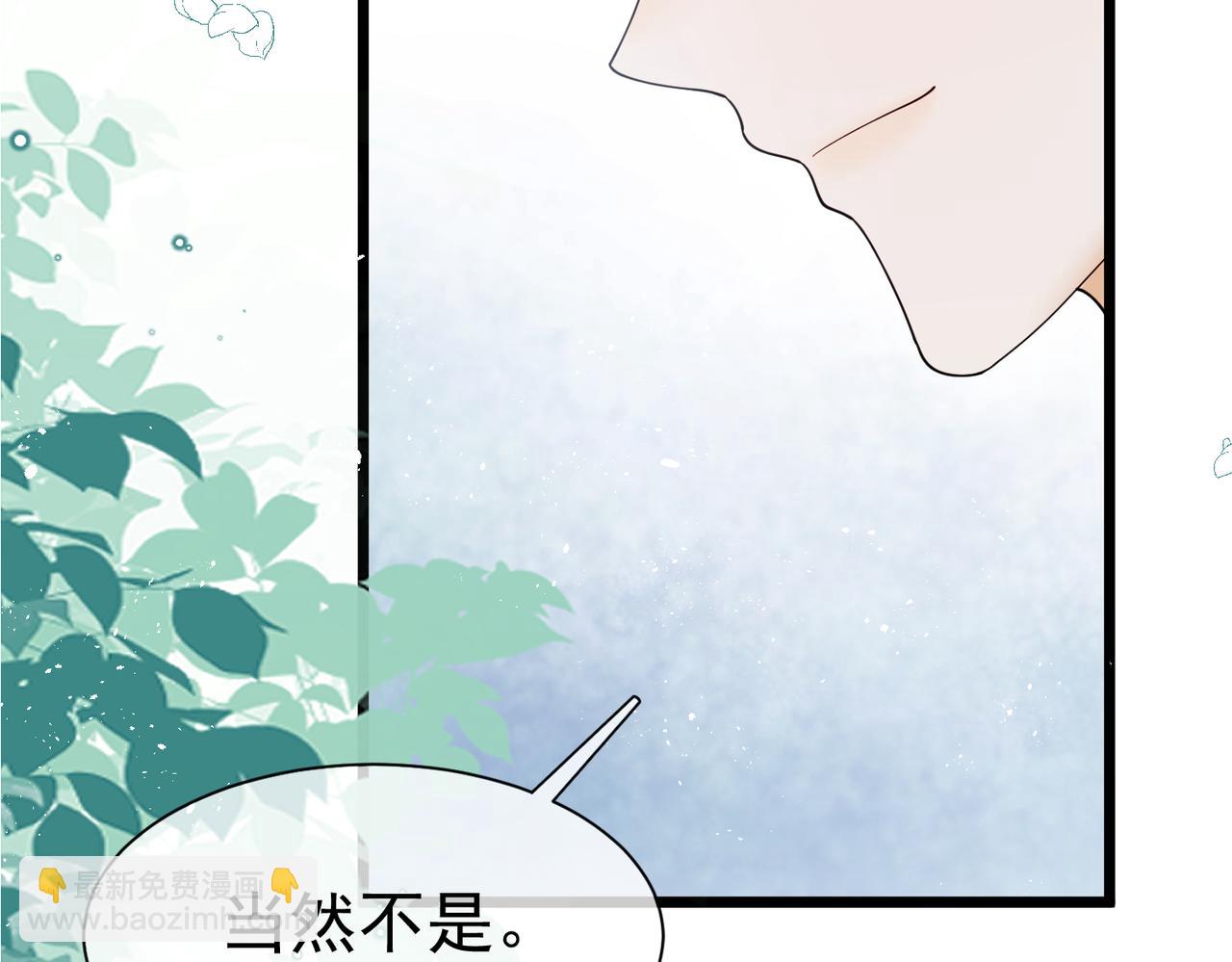 05 奇怪的男人38