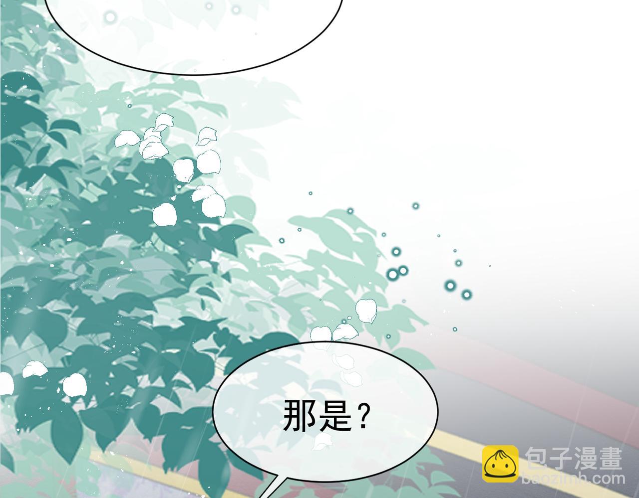 05 奇怪的男人39