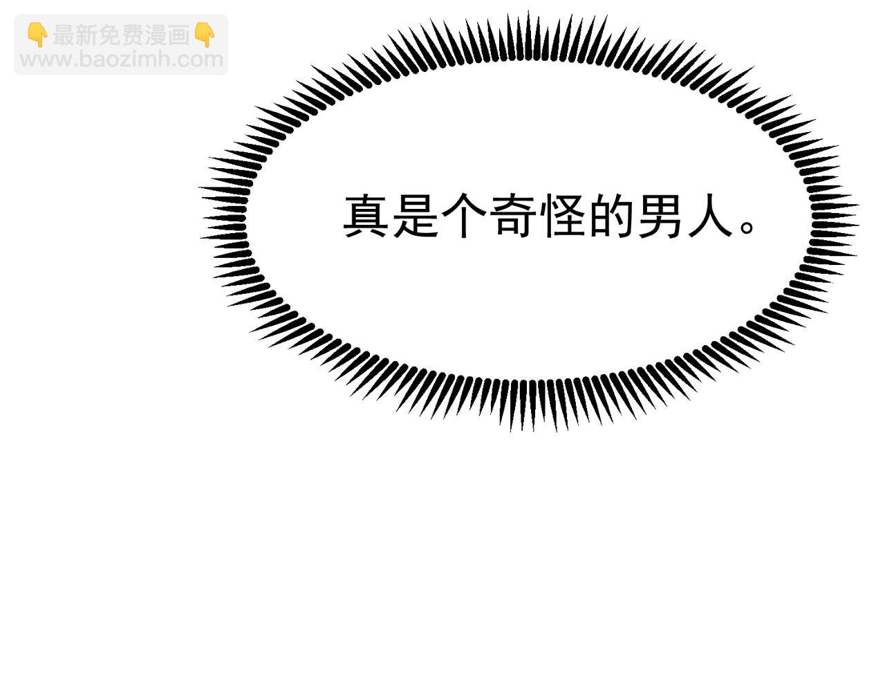 05 奇怪的男人44