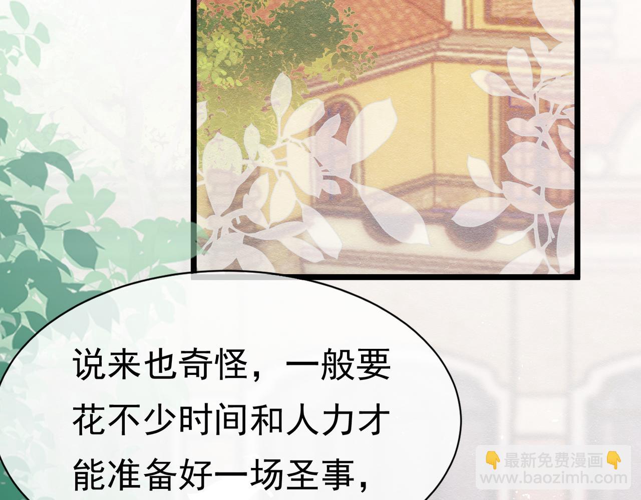 05 奇怪的男人48