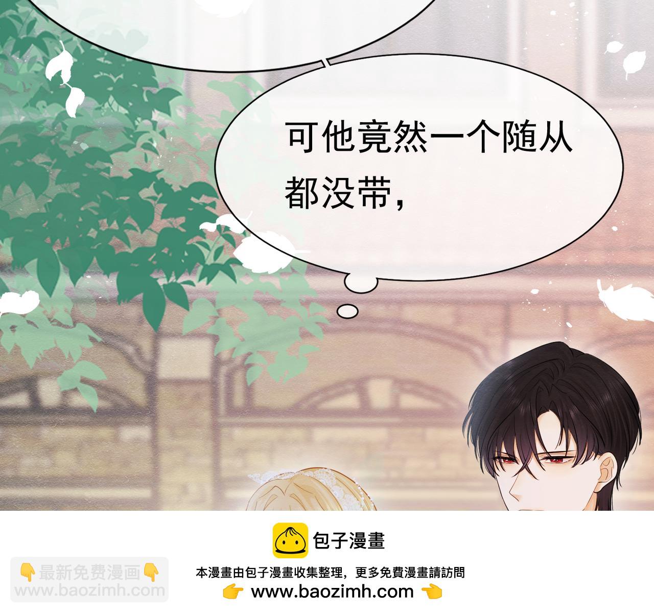 05 奇怪的男人53