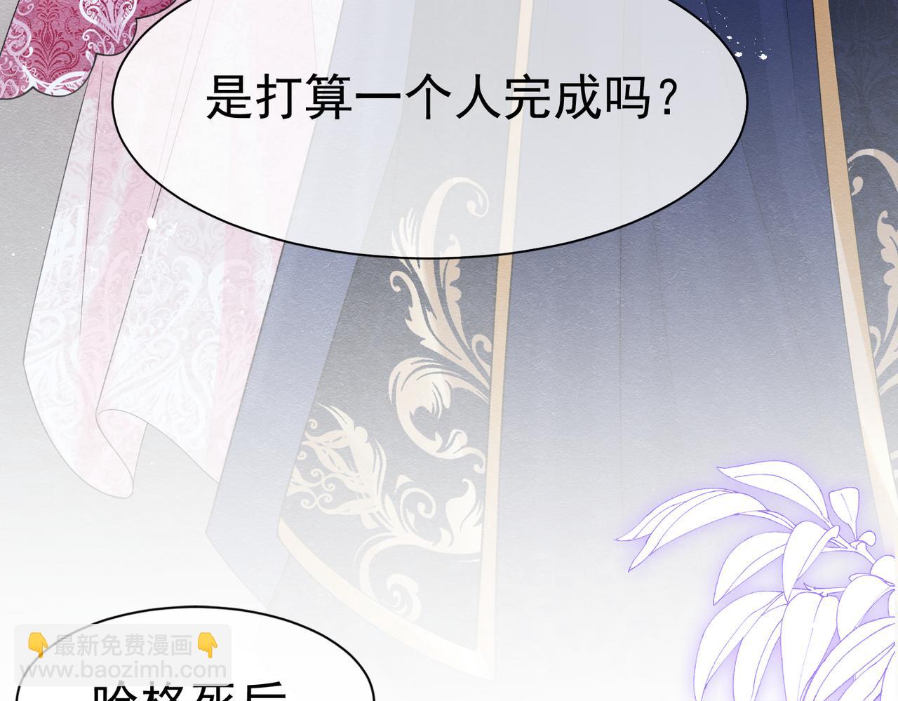 05 奇怪的男人56