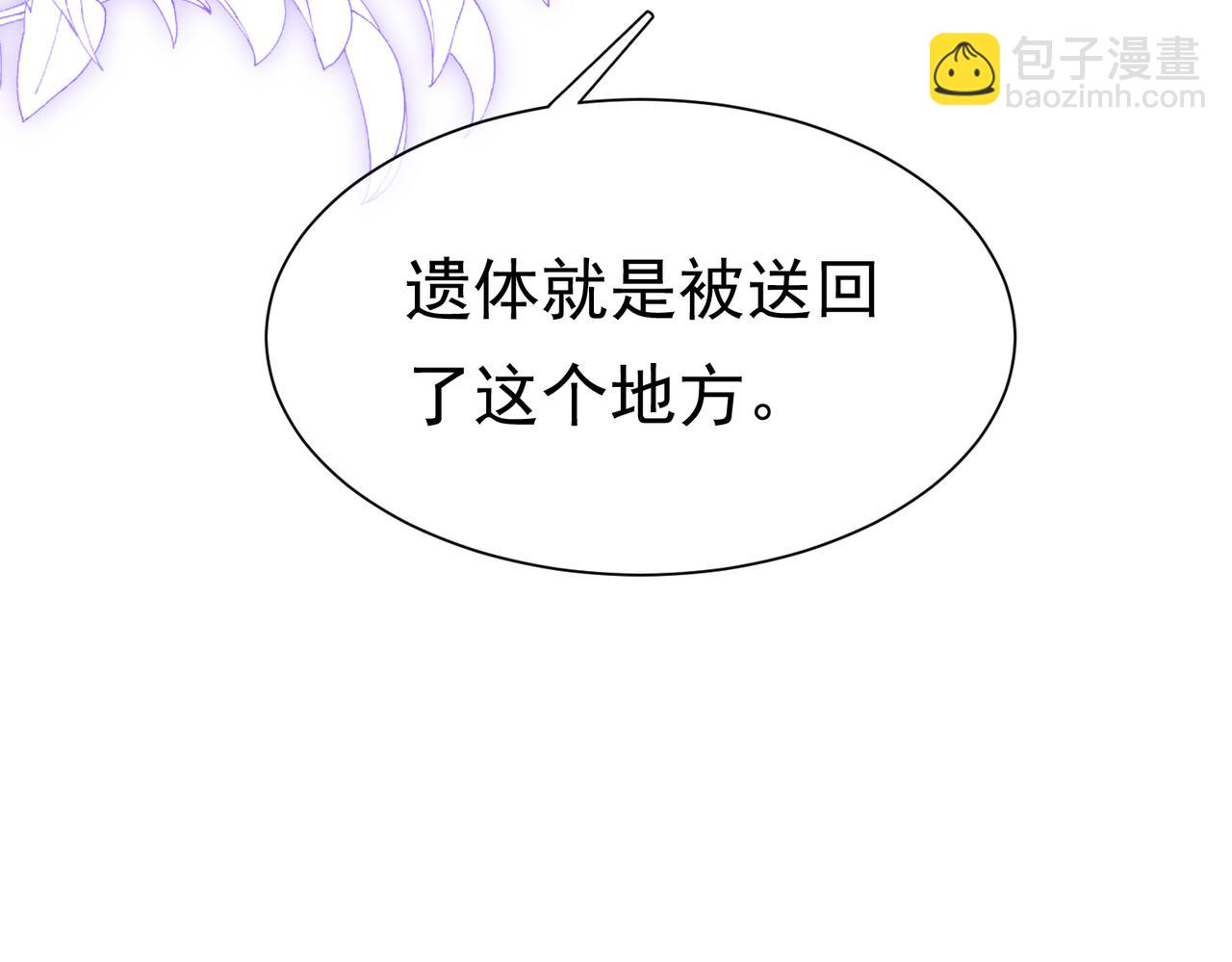 05 奇怪的男人58