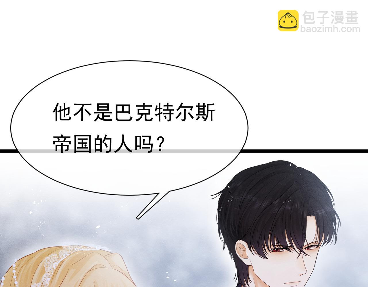05 奇怪的男人59