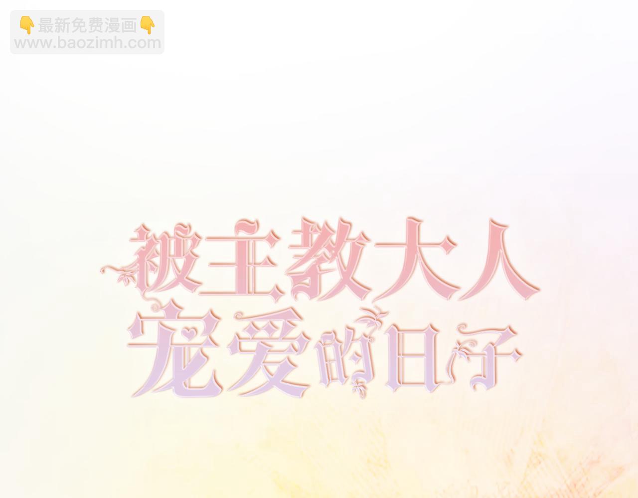 05 奇怪的男人6