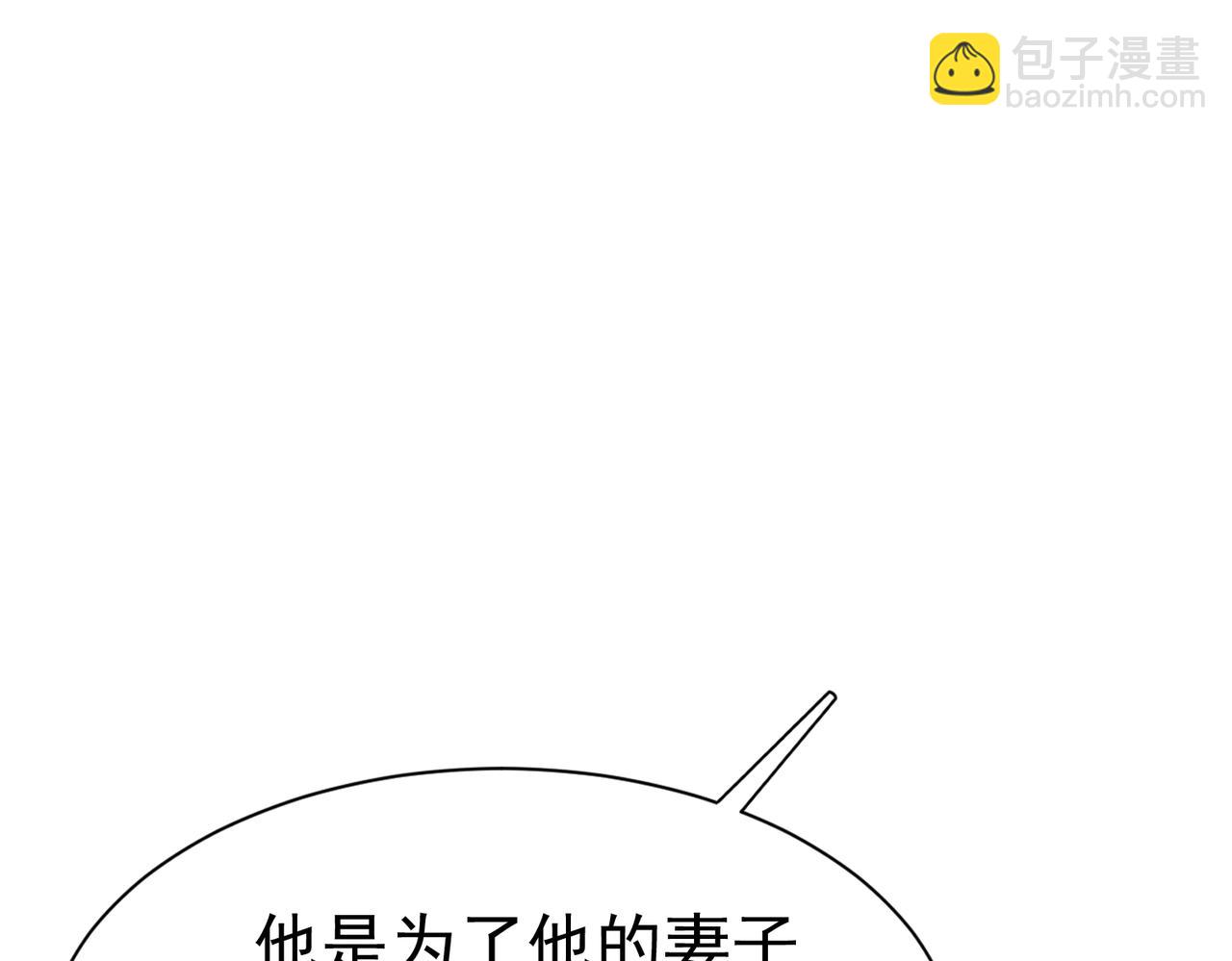 05 奇怪的男人62