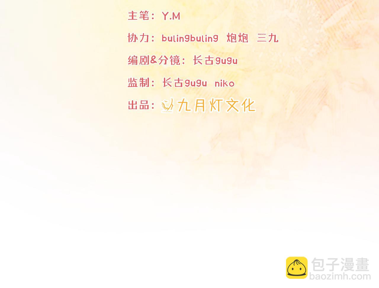 05 奇怪的男人7