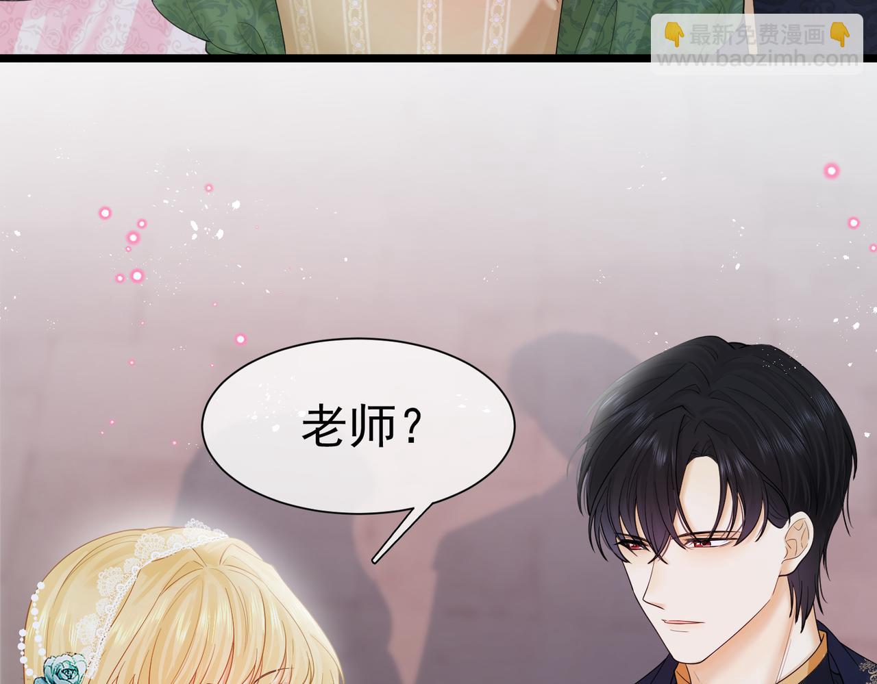 05 奇怪的男人70