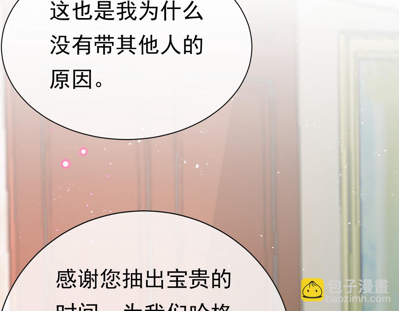 05 奇怪的男人73