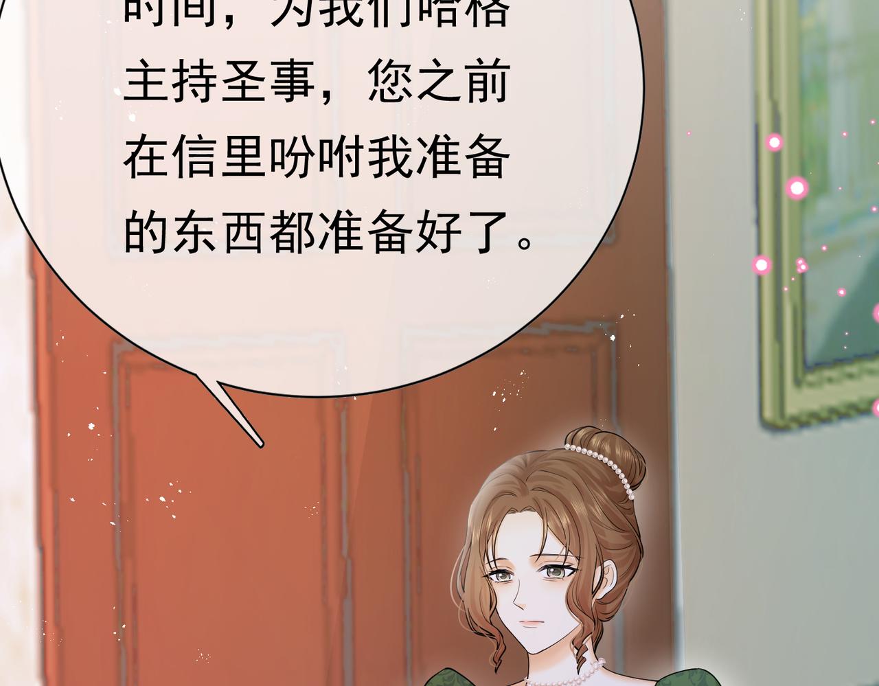 05 奇怪的男人74