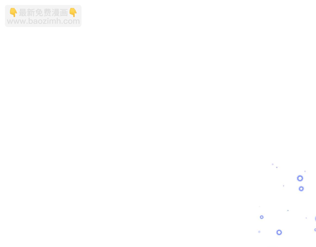 05 奇怪的男人8