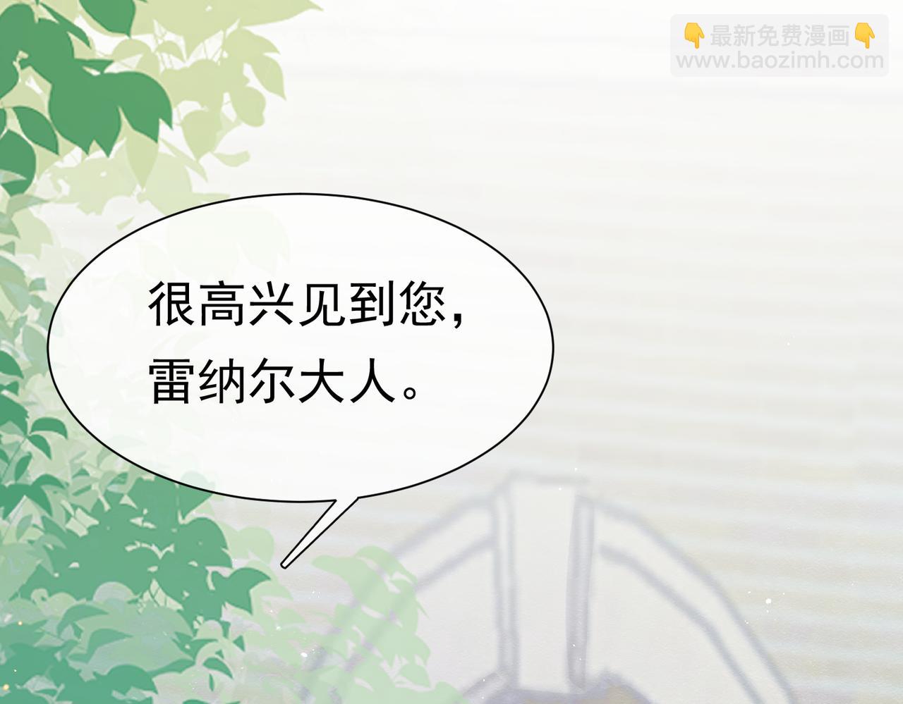 05 奇怪的男人81