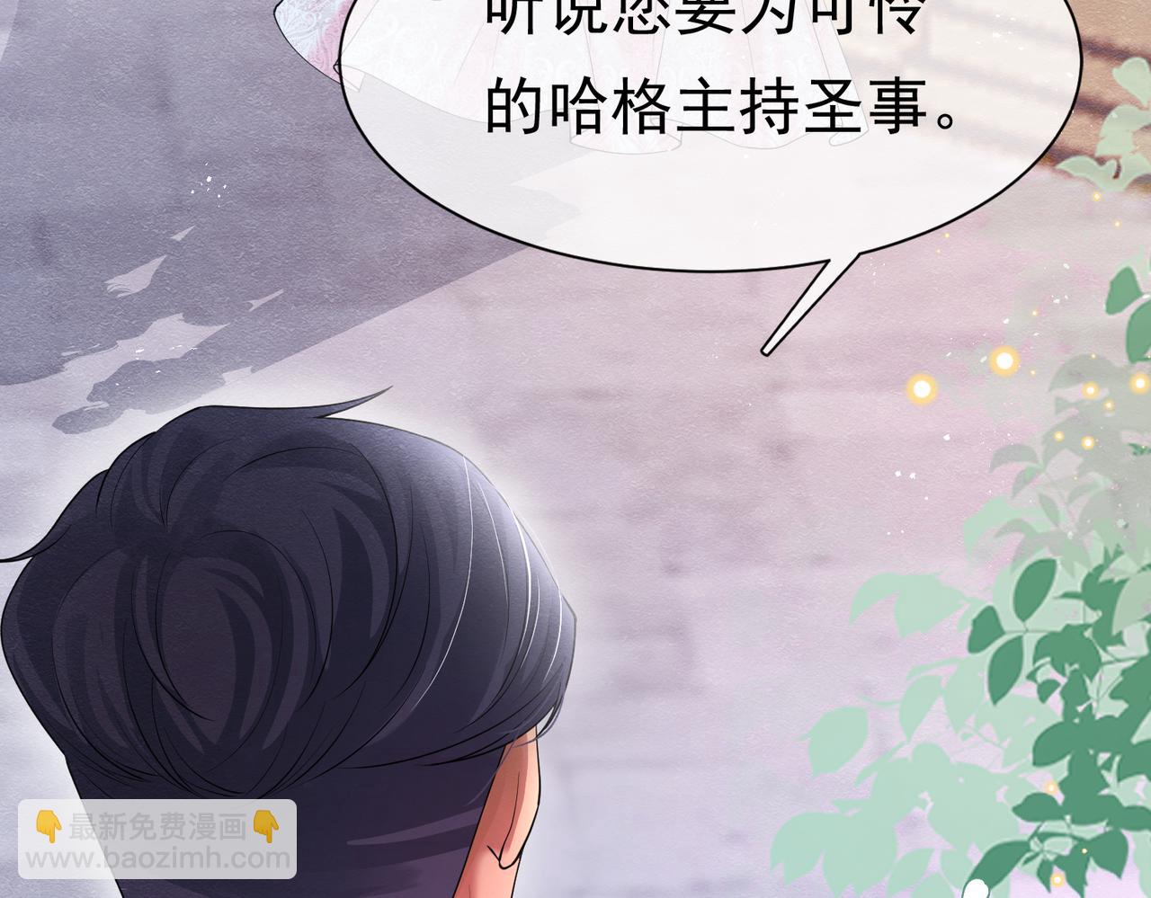 05 奇怪的男人84