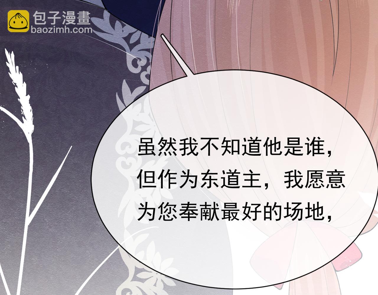 05 奇怪的男人89