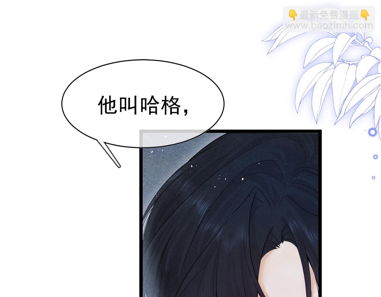 05 奇怪的男人9