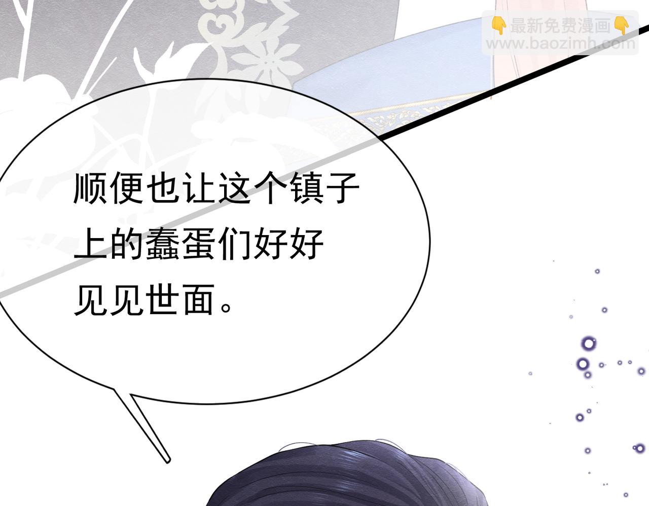05 奇怪的男人90