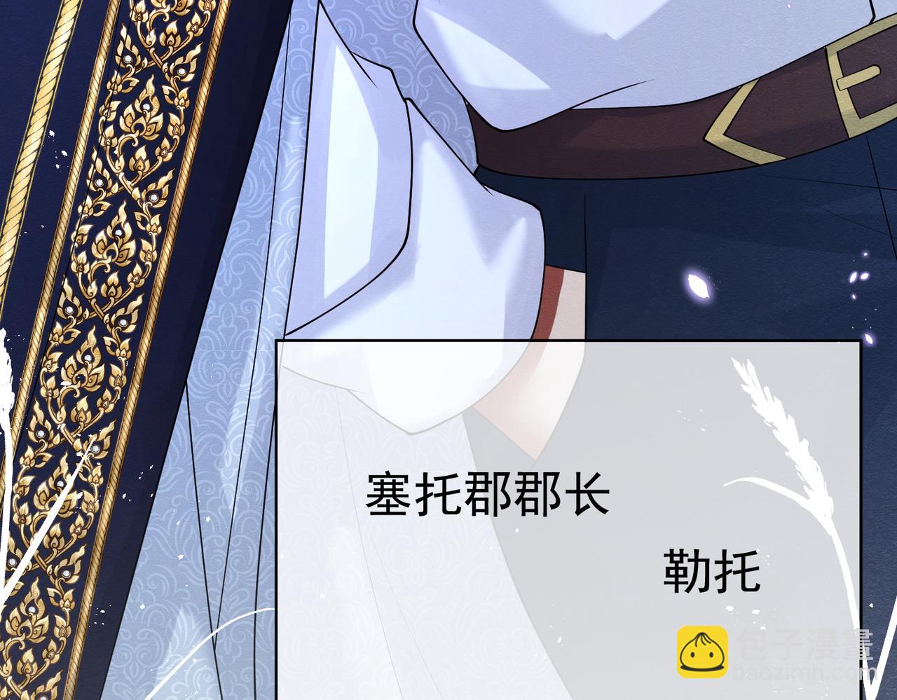 05 奇怪的男人93