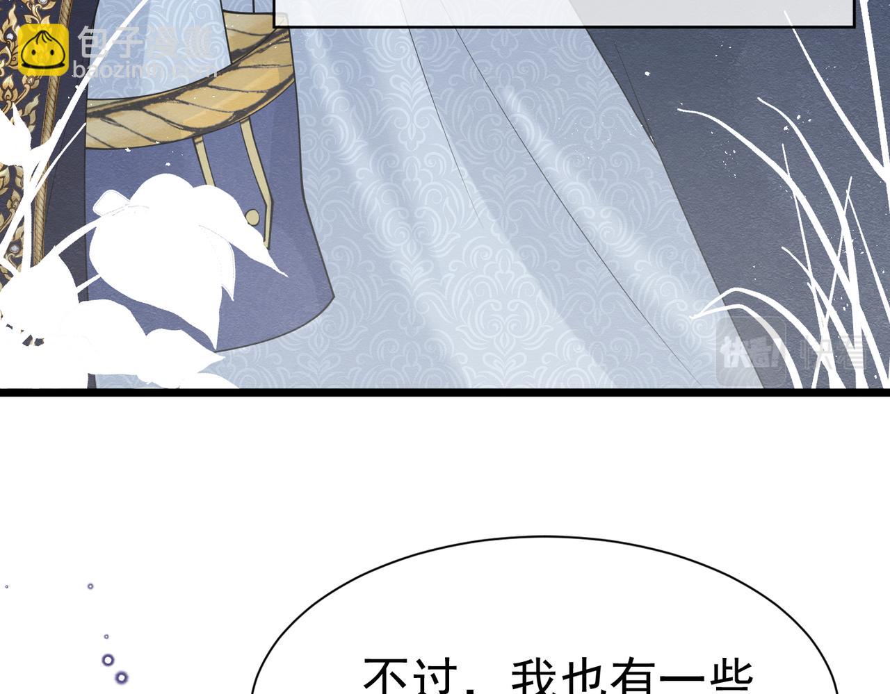05 奇怪的男人94