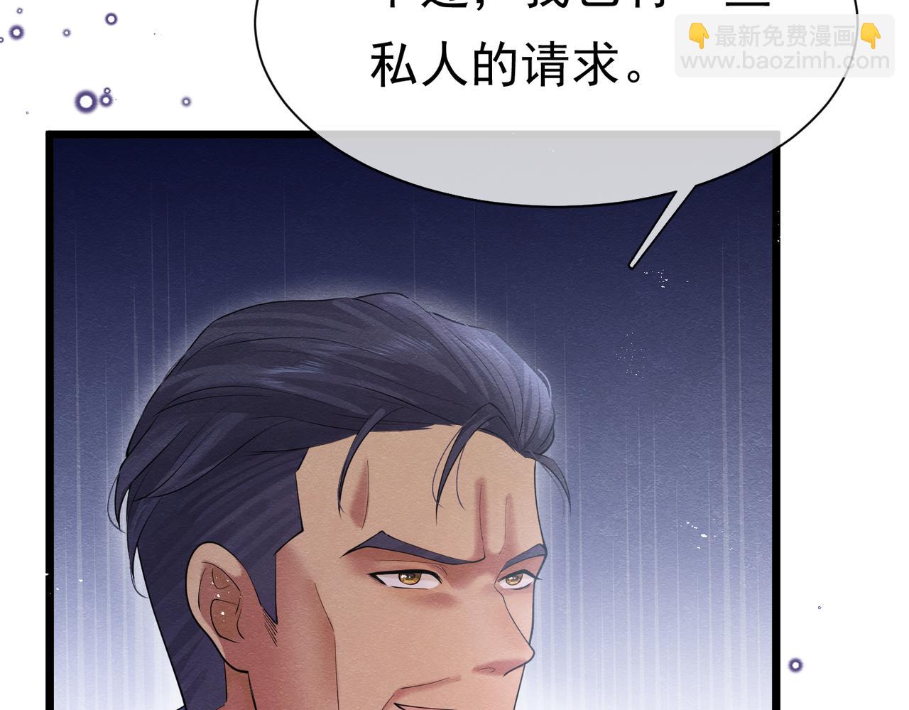 05 奇怪的男人95