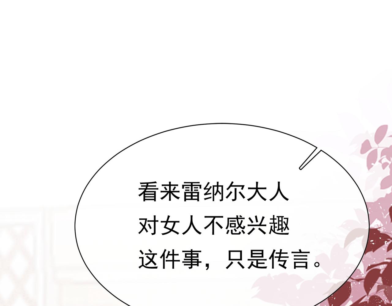 06 他的肩膀102