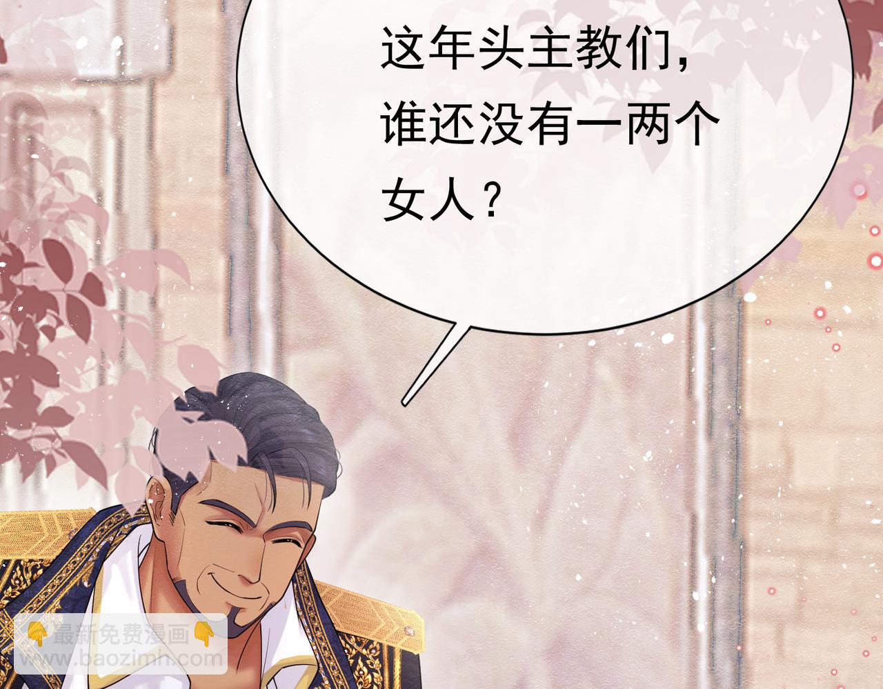 06 他的肩膀108