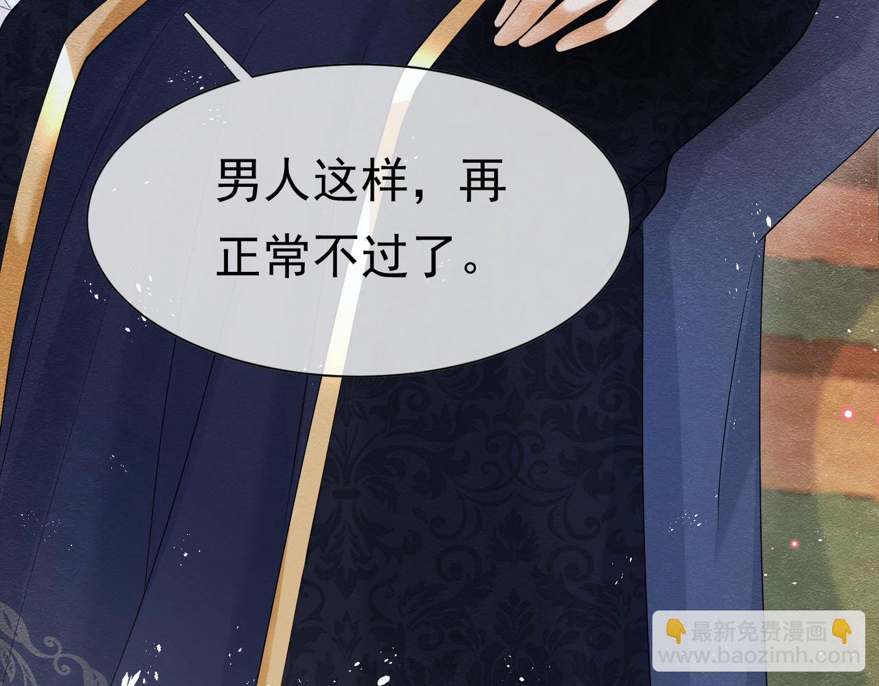 06 他的肩膀111
