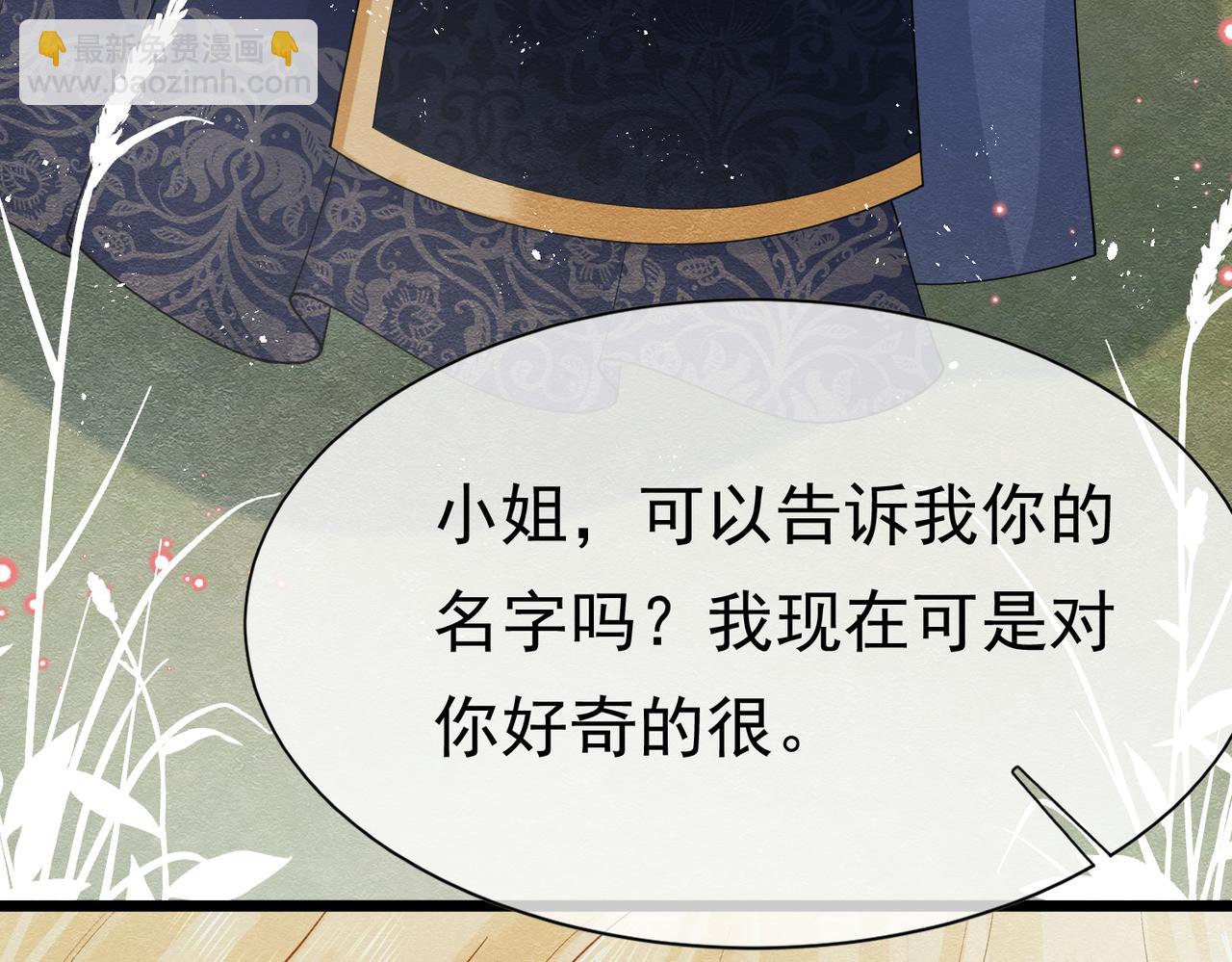 06 他的肩膀112