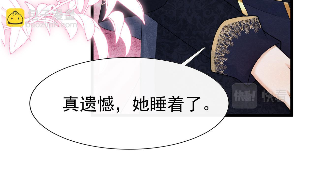 06 他的肩膀117