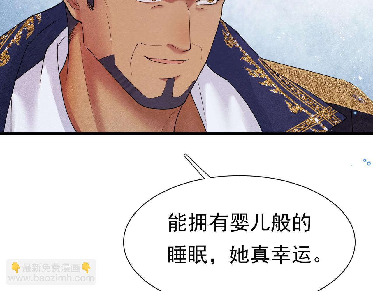 06 他的肩膀119