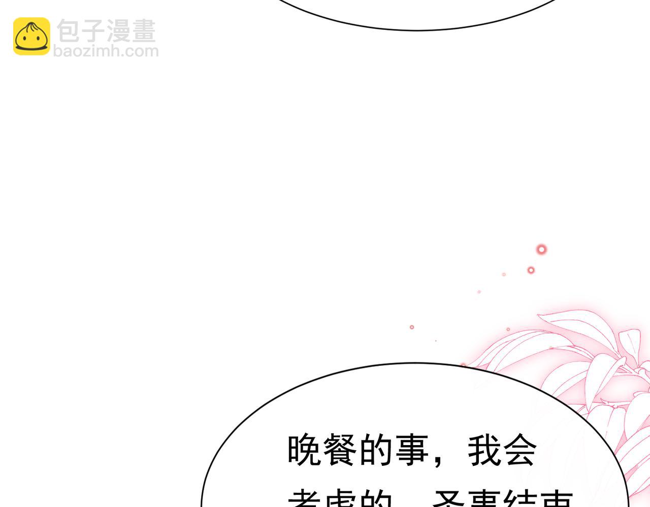 06 他的肩膀120