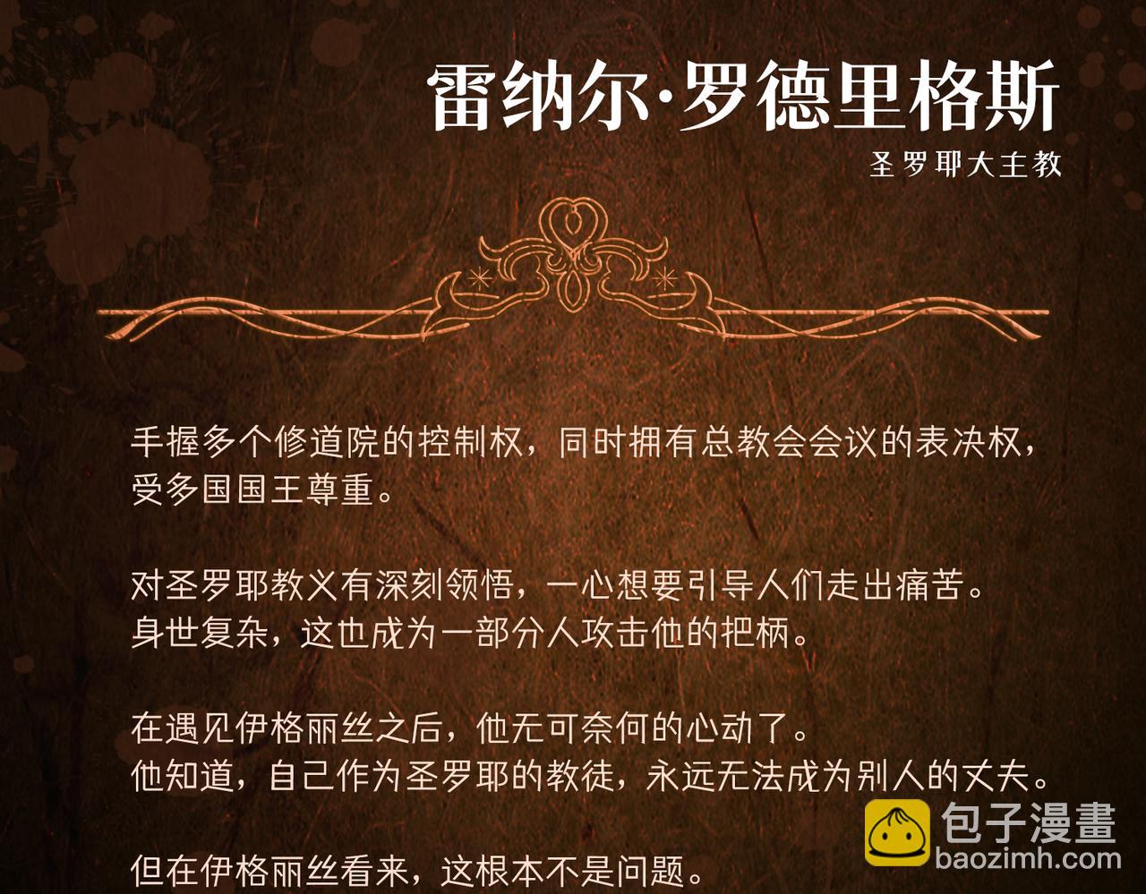 06 他的肩膀3