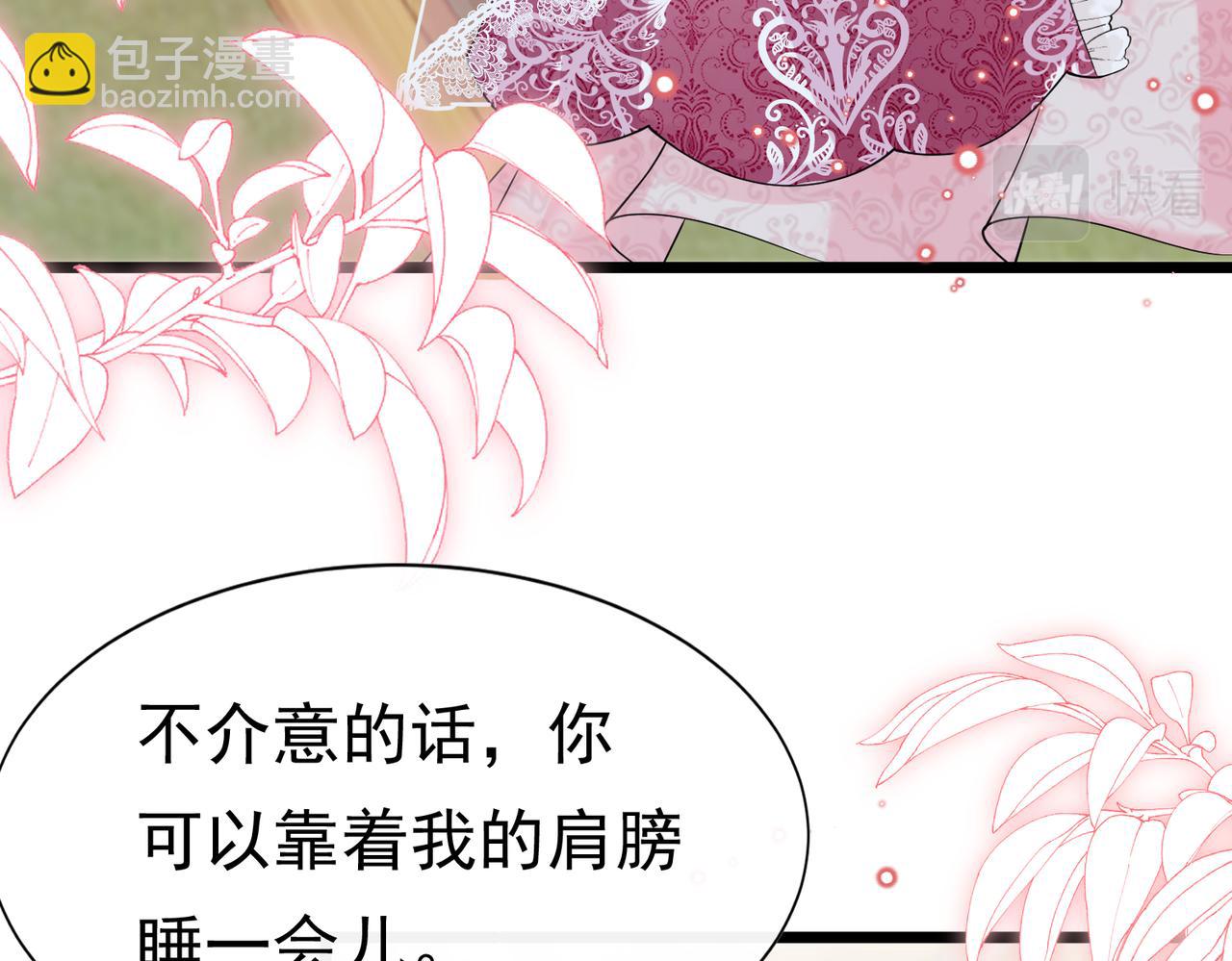 06 他的肩膀62