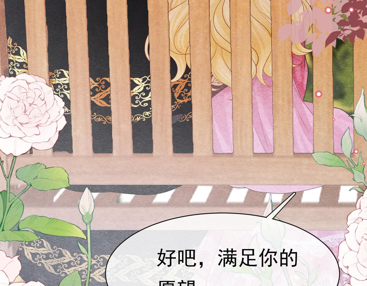 06 他的肩膀73