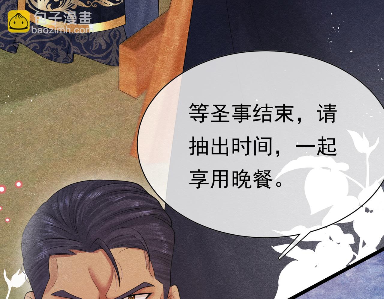 06 他的肩膀85