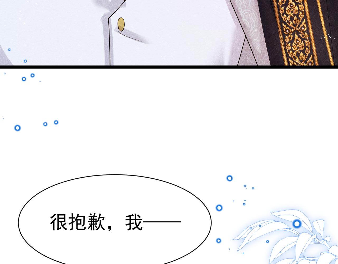 06 他的肩膀87