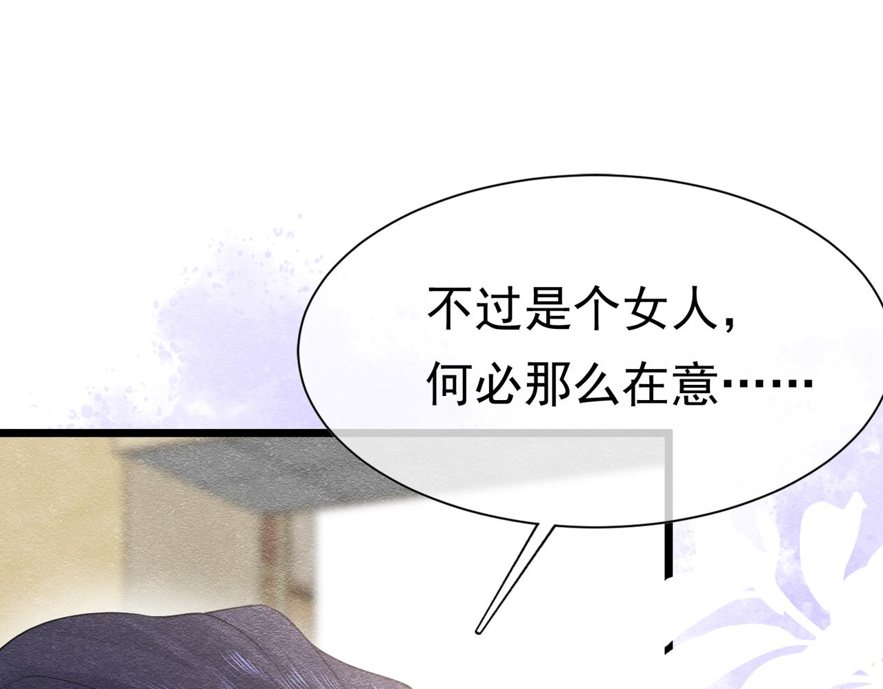 07 和主教恋爱102