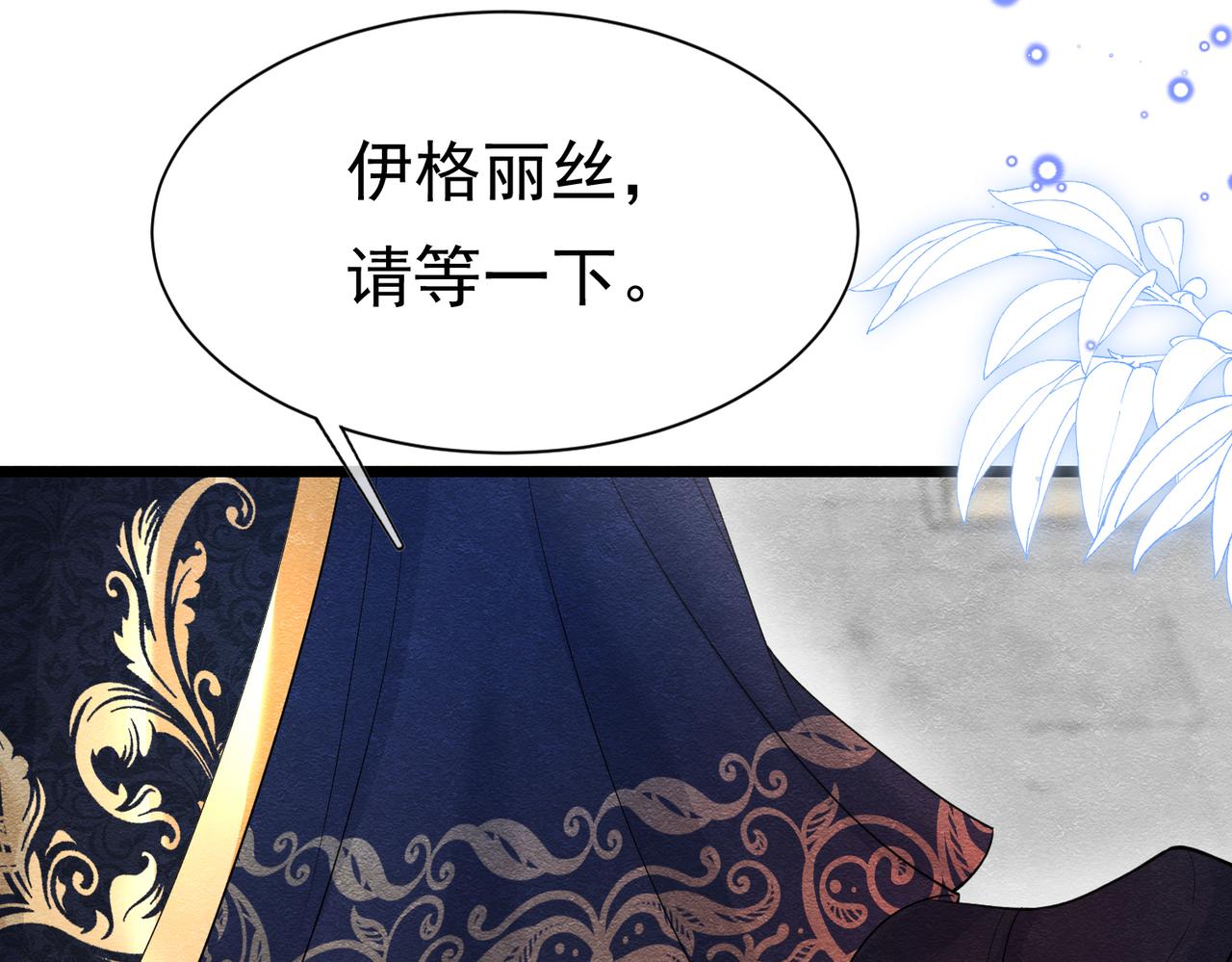 07 和主教恋爱111