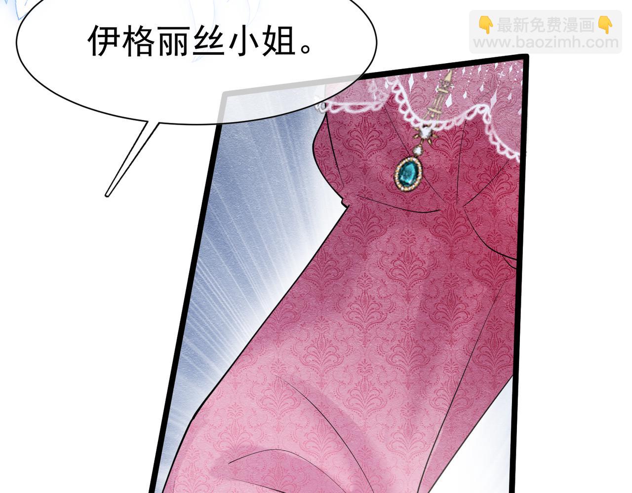 07 和主教恋爱113