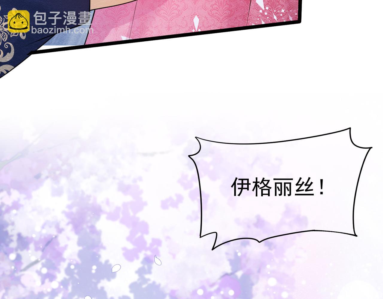 07 和主教恋爱115