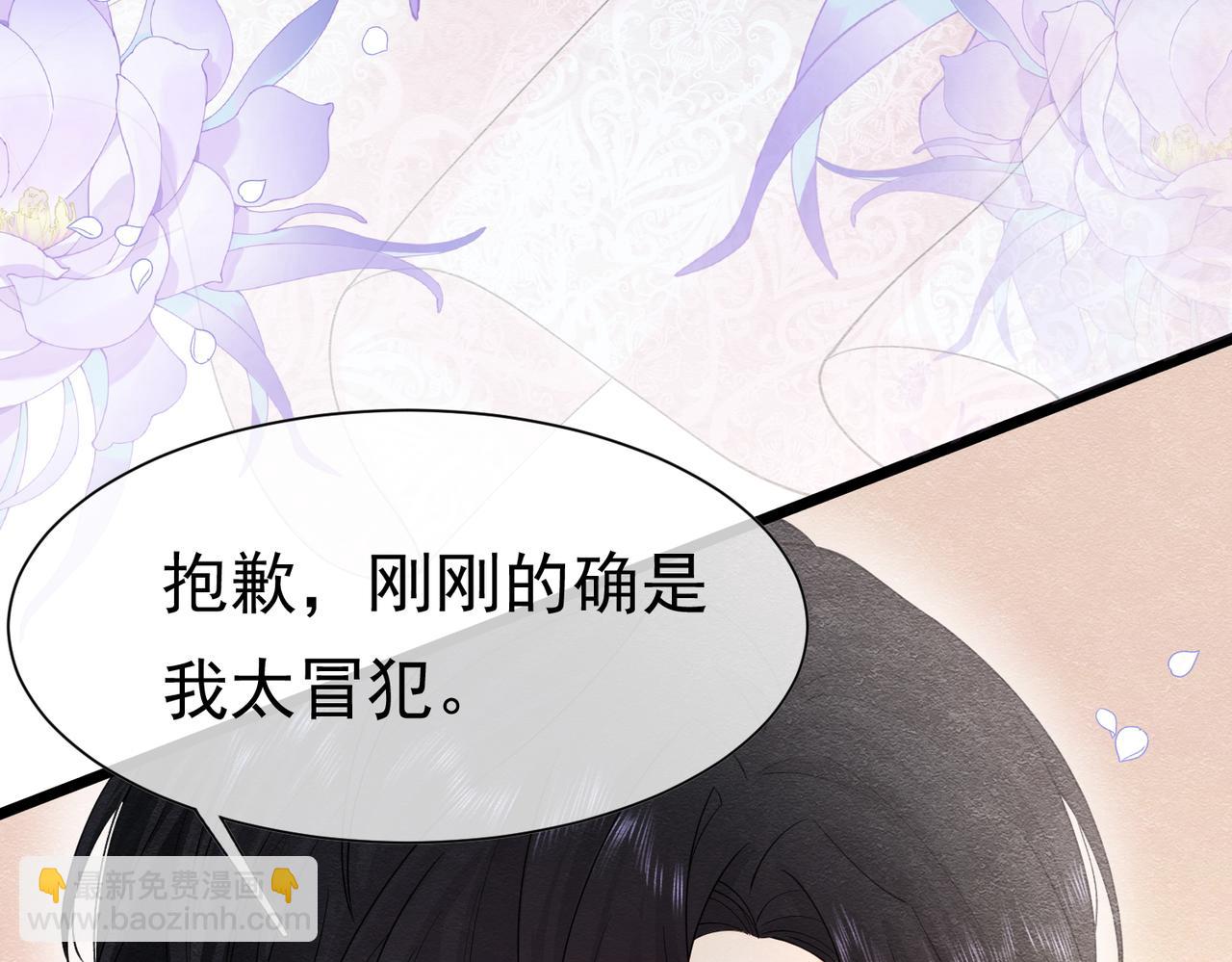 07 和主教恋爱120
