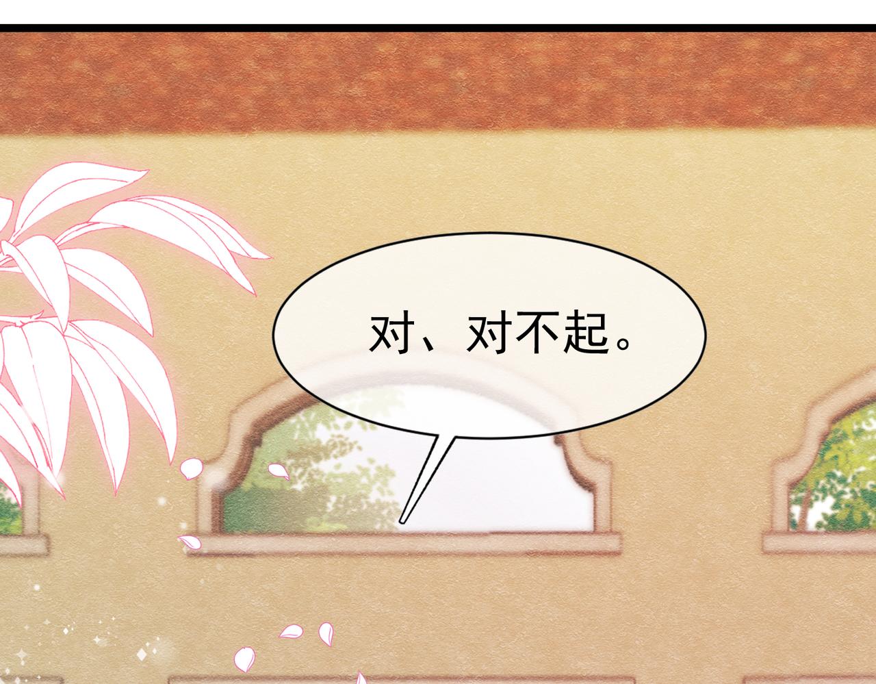 07 和主教恋爱125