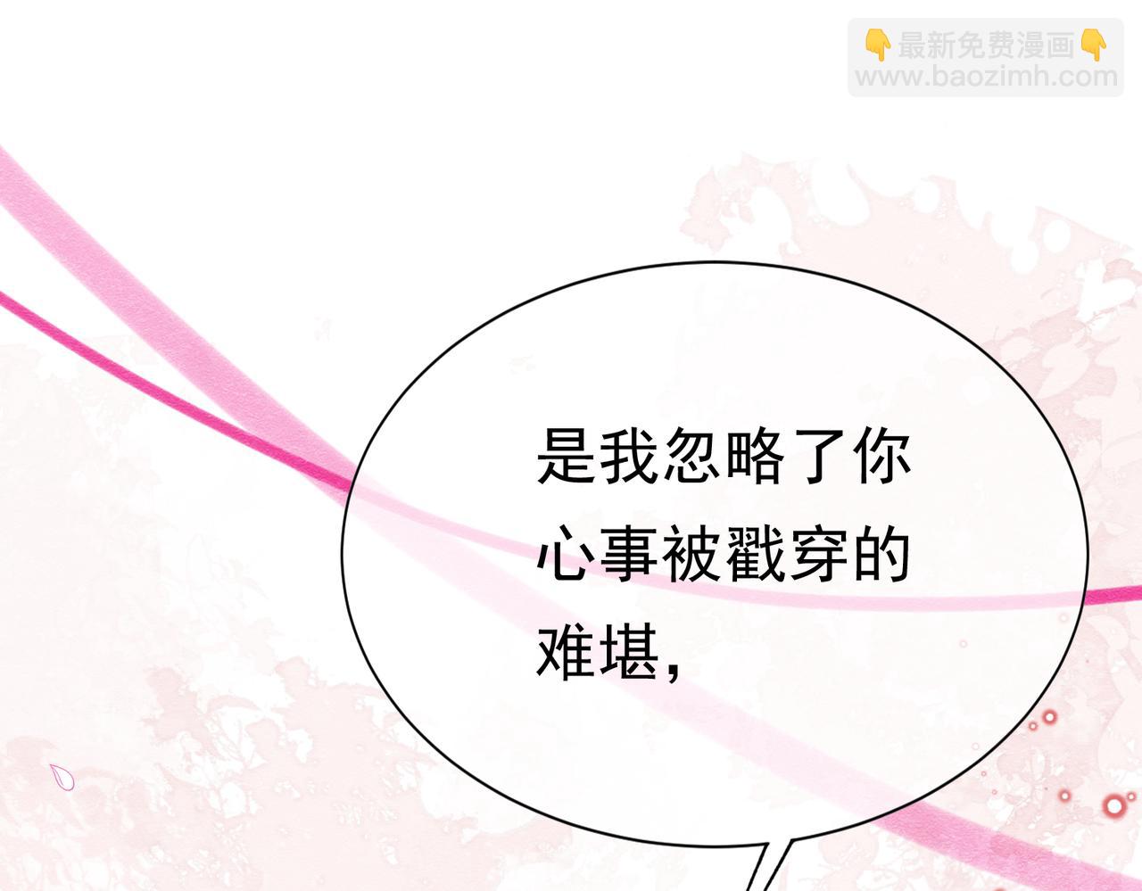 07 和主教恋爱129