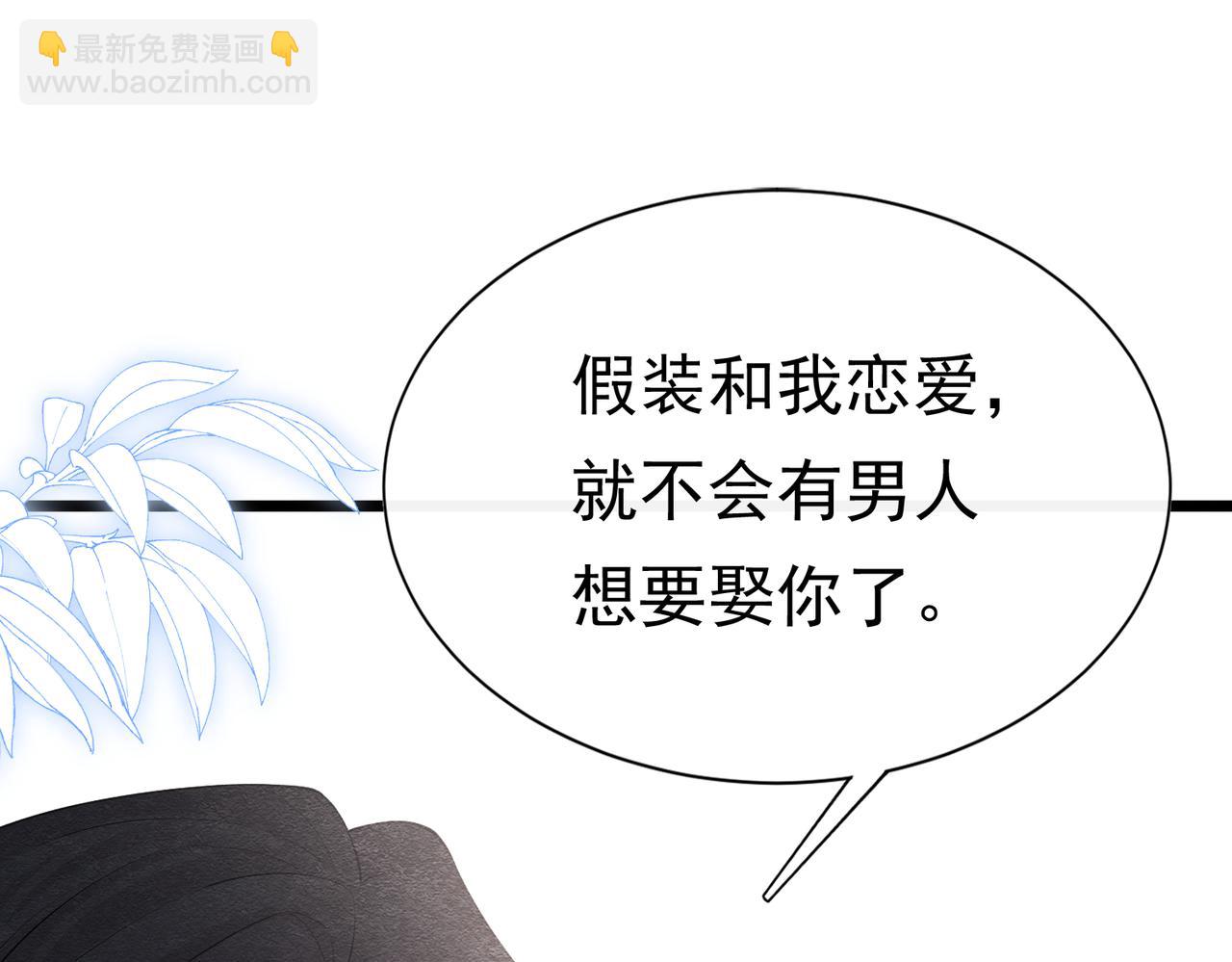 07 和主教恋爱139