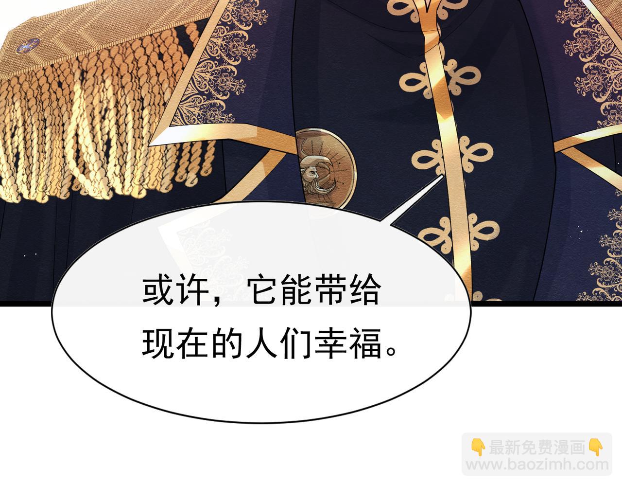 07 和主教恋爱14