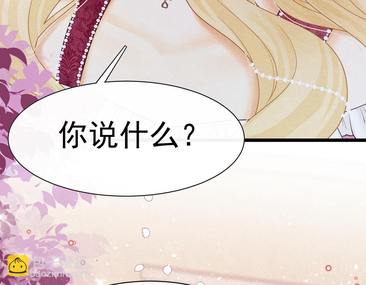 07 和主教恋爱144